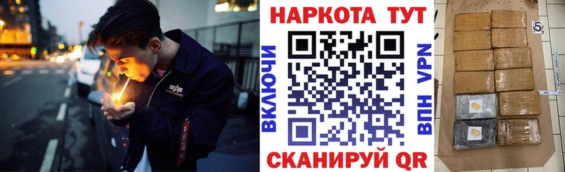 Купить Cocaine  Меф мяу мяу  Гашиш  АМФЕТАМИН  Конопля  Семилуки