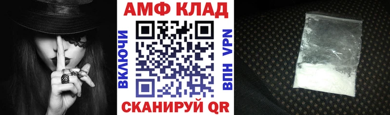 АМФЕТАМИН 97%  Купить  Семилуки 