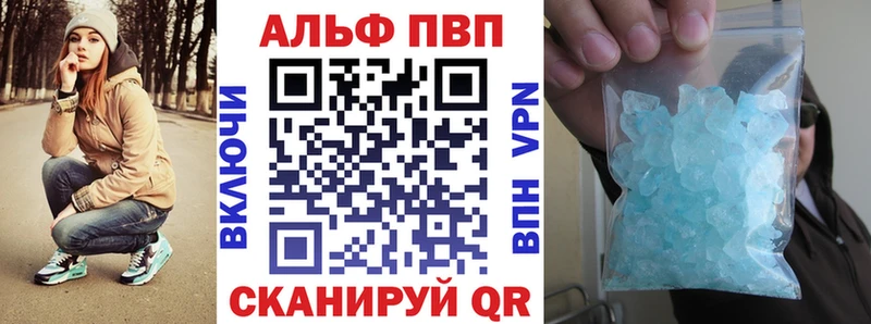 APVP мука  Купить  Семилуки 