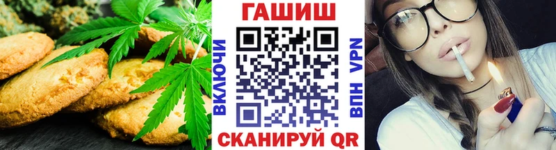 Купить где  Семилуки  Печенье с ТГК марихуана 