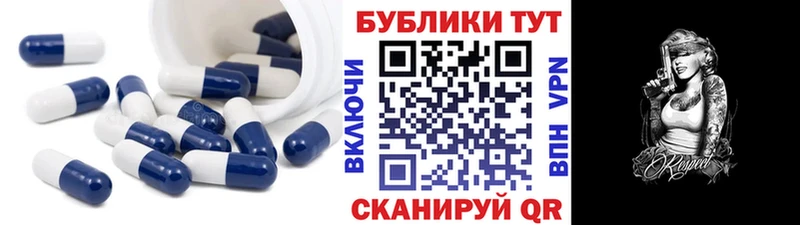 Экстази 300 mg  Купить закладки  Семилуки 