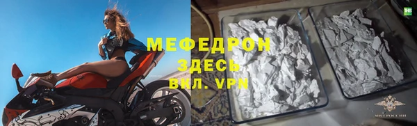 меф VHQ Александровское