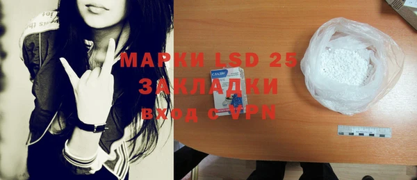 марки lsd Калининец