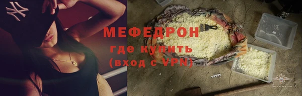 меф VHQ Александровское