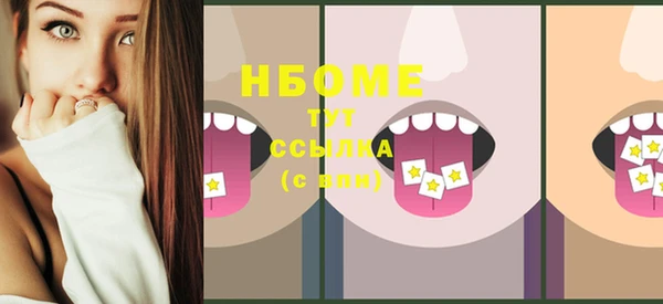 кокаин VHQ Кущёвская