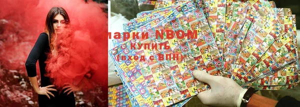 прущая мука Иноземцево