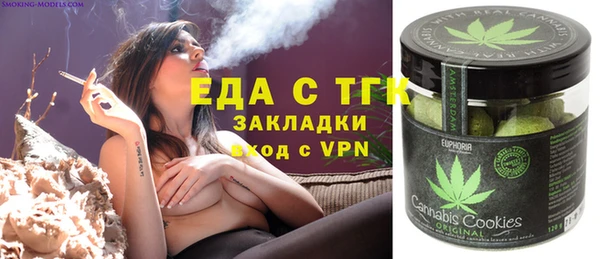 прущая мука Иноземцево