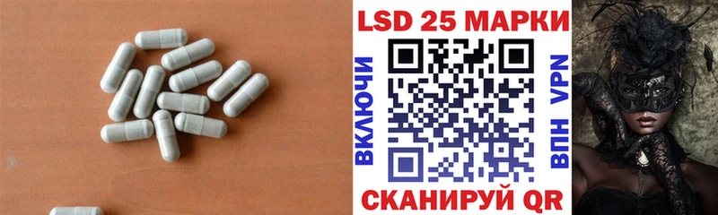 Лсд 25 экстази кислота  Купить  Семилуки 