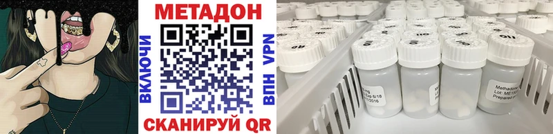 Купить  Семилуки  Метадон мёд 