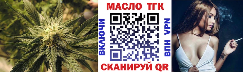 Купить где  Семилуки  Дистиллят ТГК THC oil 