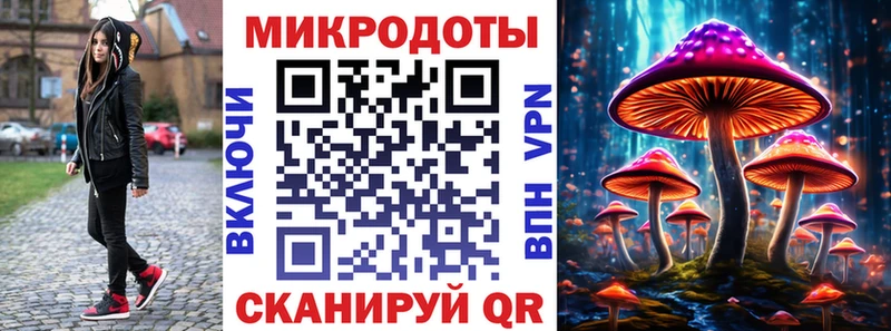 Купить закладки  Семилуки  Псилоцибиновые грибы прущие грибы 