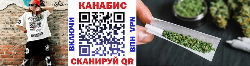 Марихуана VHQ  Купить где  Семилуки 