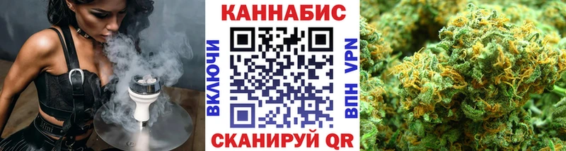 Канабис марихуана Семилуки